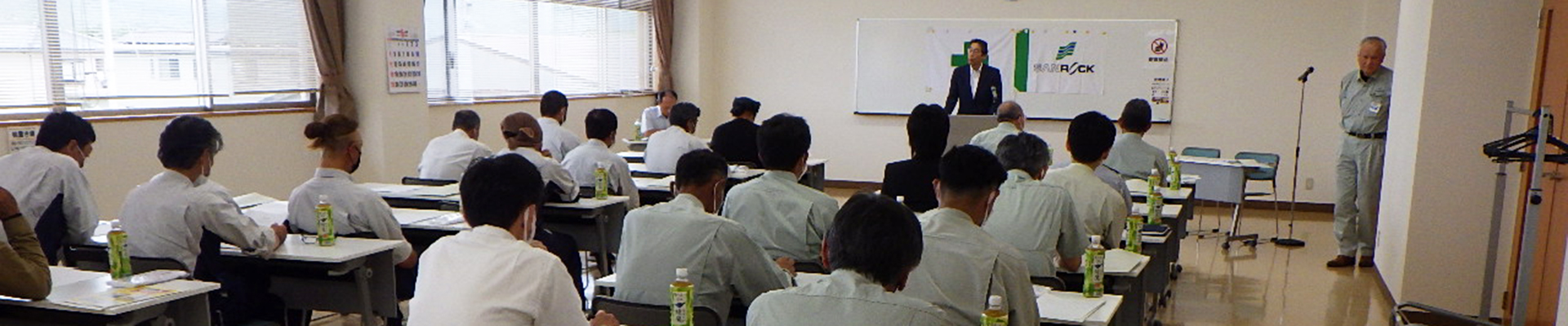 お知らせ